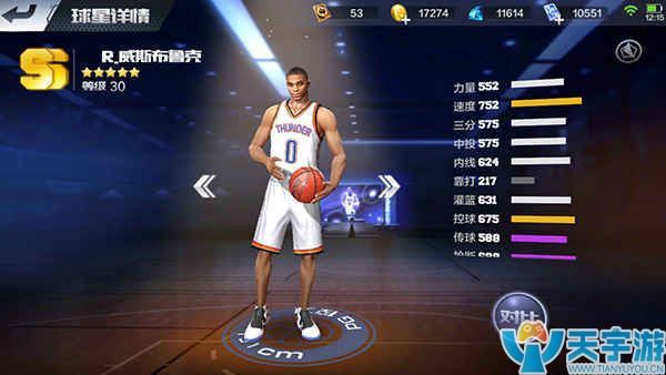 最强NBA手游SS级控卫选哪个好？威斯布鲁克和保罗比较分析