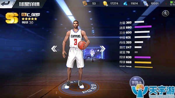 最强NBA手游SS级控卫选哪个好？威斯布鲁克和保罗比较分析