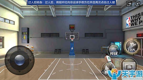 最强NBA手游SS级控卫选哪个好？威斯布鲁克和保罗比较分析