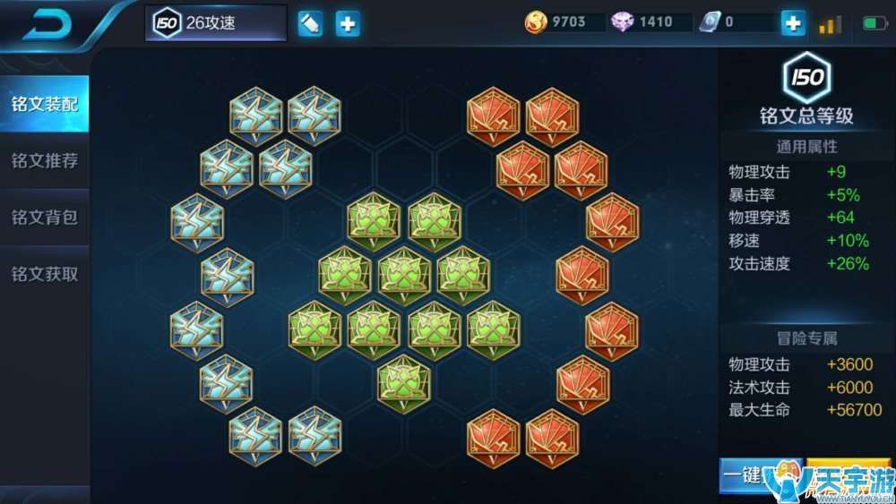 王者荣耀改版后羿技能分析 改版后羿出装攻略