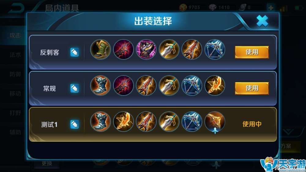 王者荣耀改版后羿技能分析 改版后羿出装攻略