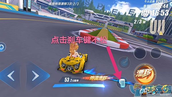 QQ飞车手游老是漂移失误撞内弯？停滞漂移技巧带你回正轨