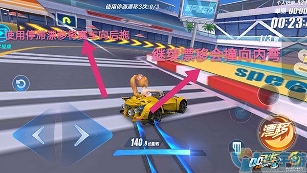 QQ飞车手游老是漂移失误撞内弯？停滞漂移技巧带你回正轨