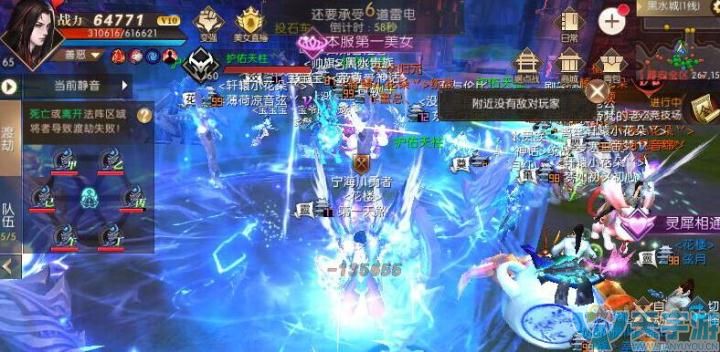 轩辕传奇手游如何扛过十道雷成功渡劫?渡劫小技巧 轩辕传奇手游如何扛过十道雷成功渡劫?渡劫小技巧