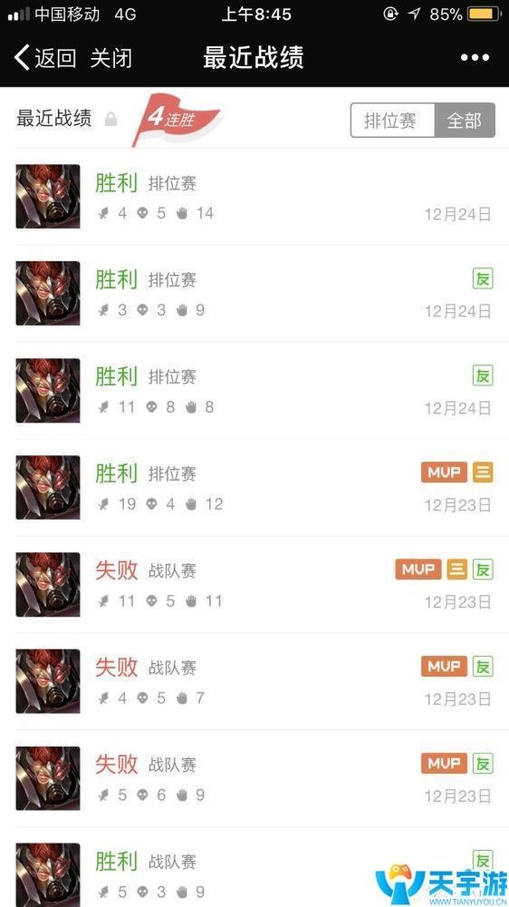 王者荣耀S9赛季典韦上王者心得 典韦铭文出装攻略