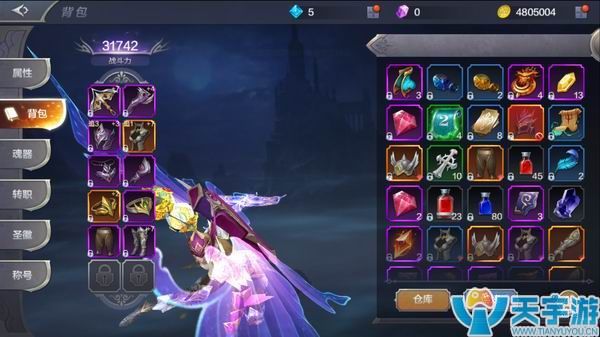 《奇迹MU：觉醒》都有哪些装备？装备系统解析