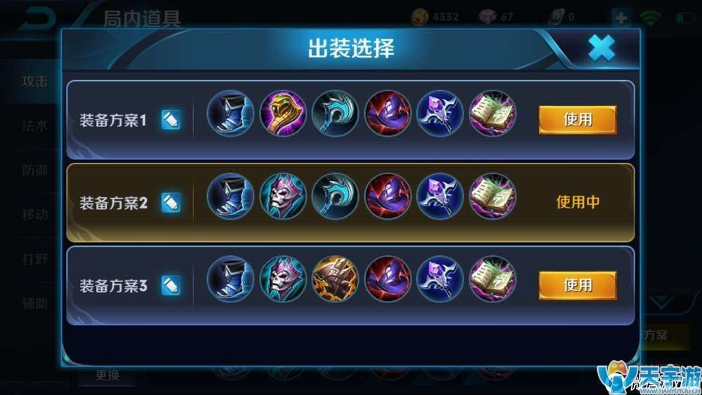 王者荣耀梦奇单排如何上分？梦奇单排上王者攻略