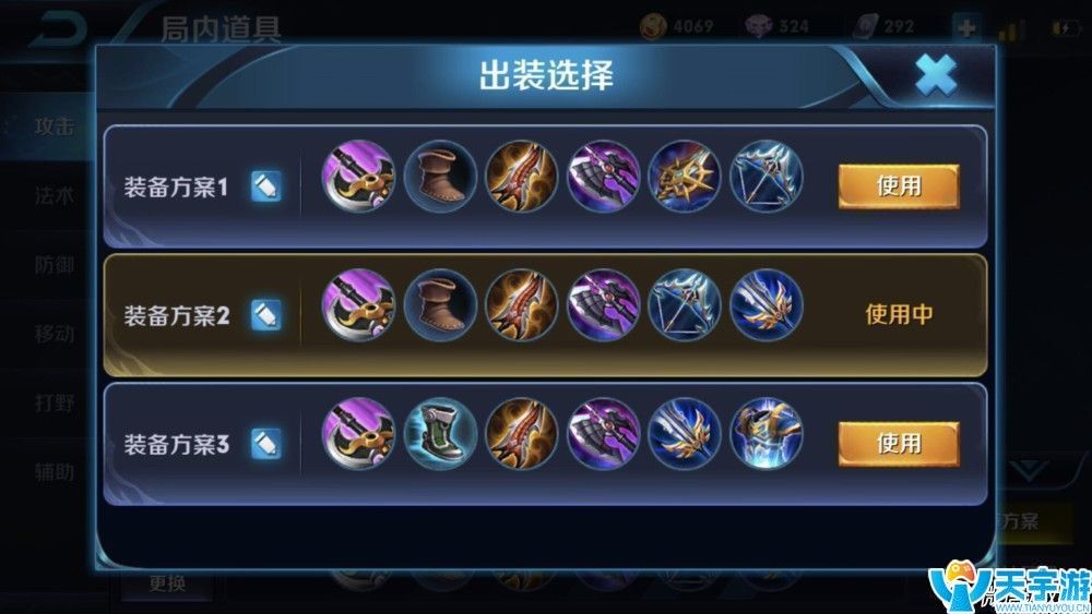 王者荣耀最强刺客阿珂铭文出装攻略 这样打杀人于无形