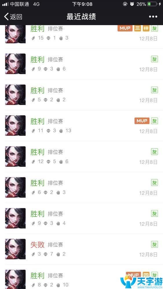 王者荣耀最强刺客阿珂铭文出装攻略 这样打杀人于无形