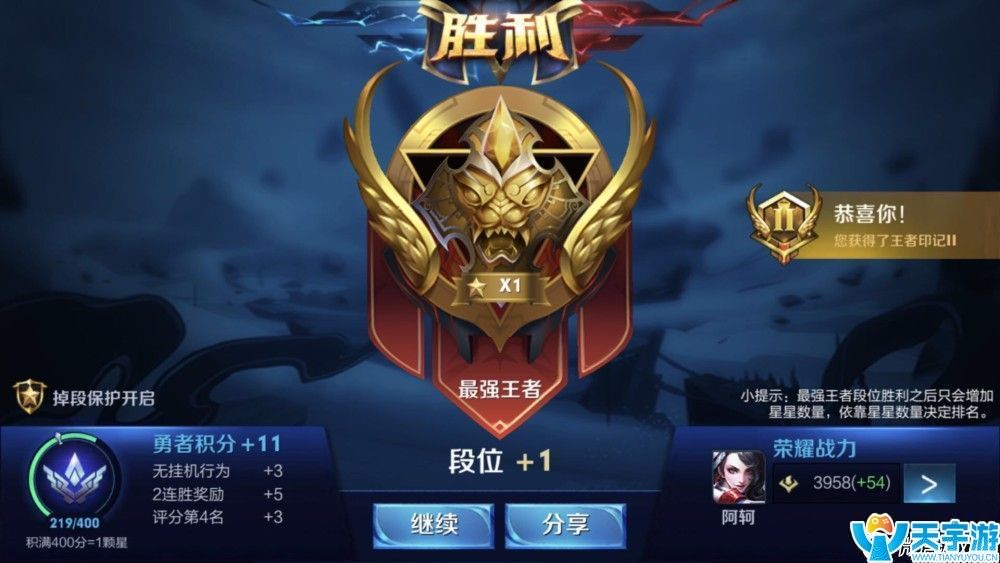 王者荣耀最强刺客阿珂铭文出装攻略 这样打杀人于无形