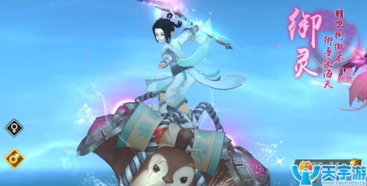 轩辕传奇手游御灵职业选择什么灵宠好？御灵携带灵宠推荐