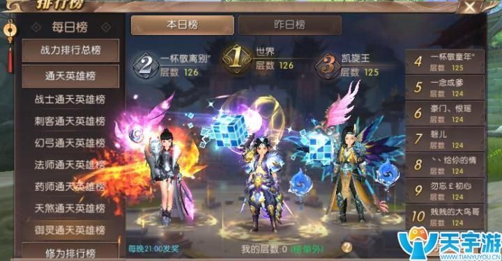 轩辕传奇手游御灵和药师玩哪个好？御灵和药师对比分析