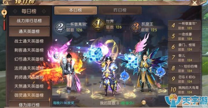 轩辕传奇手游御灵战力如何提升?御灵宝石属性选择推荐 轩辕传奇手游御灵战力如何提升?御灵宝石属性选择推荐