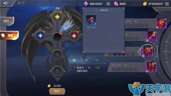 《奇迹MU：觉醒》装备有多少等级？装备如何强化？