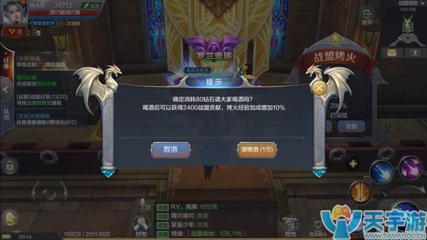 《奇迹MU：觉醒》新手有必要加入战盟吗？