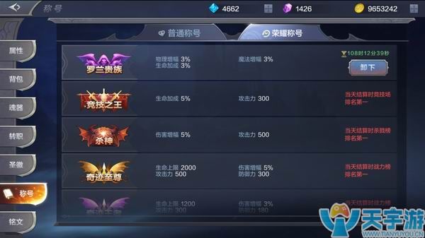 《奇迹MU：觉醒》新手有必要加入战盟吗？
