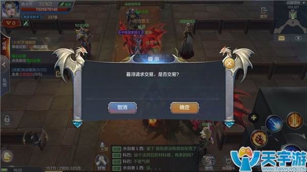 《奇迹MU：觉醒》加入战盟有什么好处？战盟福利盘点