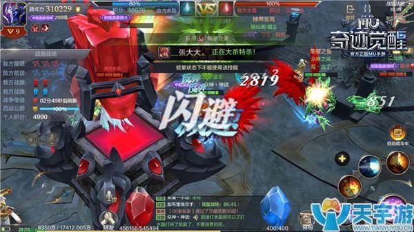 《奇迹MU：觉醒》战盟战场怎么玩？战盟战场策略分析