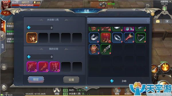 《奇迹MU：觉醒》如何得到好的装备？利用战盟的力量