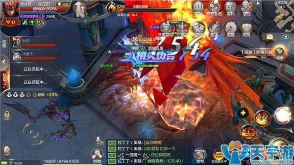 《奇迹MU：觉醒》发育太慢怎么办？你需要一个师傅