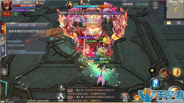 《奇迹MU：觉醒》发育太慢怎么办？你需要一个师傅