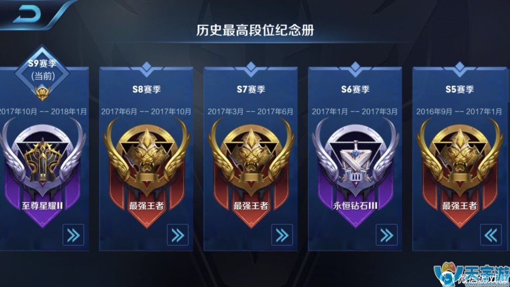 玩了这么久你会搭配铭文吗？王者荣耀各职业铭文搭配攻略