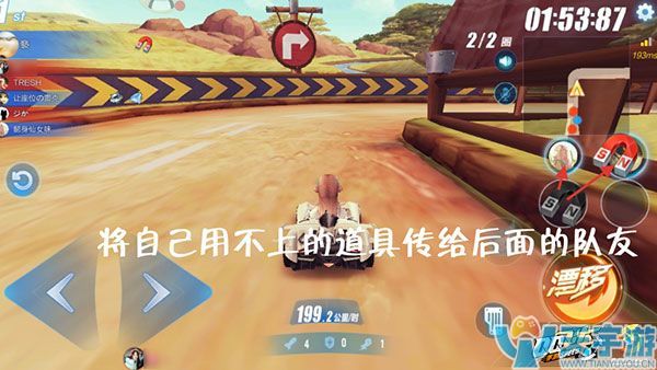 QQ飞车手游道具赛怎么取胜？道具使用技巧助你排位连胜