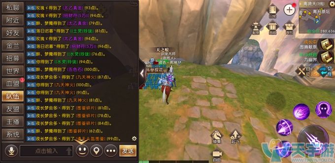 轩辕传奇手游如何通关天之痕？第一层三生缘三星通关攻略