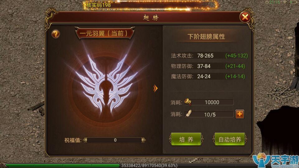 传奇霸业手游平民初期怎么玩？平民初期技巧