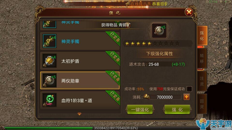 传奇霸业手游平民初期怎么玩？平民初期技巧