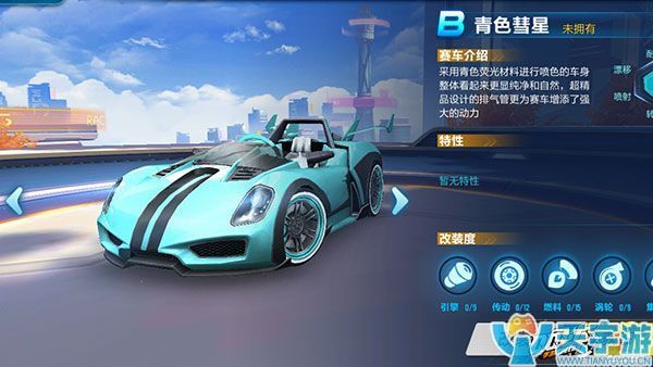 QQ飞车手游如何实现直道快速集氮？断位漂移技巧不缺氮