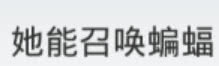 皇室战争暗夜女巫有什么用？暗夜女巫超强卡组推荐