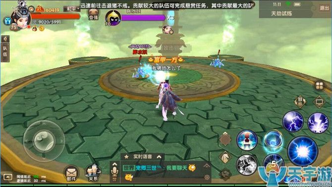 寻仙手游天劫试炼101-105层通关注意事项 守关怪物属性解析 寻仙手游天劫试炼101-105层通关注意事项 守关怪物属性解析