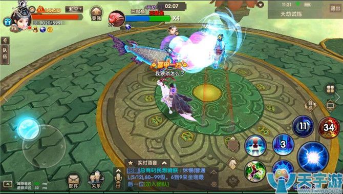 寻仙手游天劫试炼101-105层通关注意事项 守关怪物属性解析 寻仙手游天劫试炼101-105层通关注意事项 守关怪物属性解析