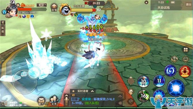 寻仙手游天劫试炼101-105层通关注意事项 守关怪物属性解析 寻仙手游天劫试炼101-105层通关注意事项 守关怪物属性解析