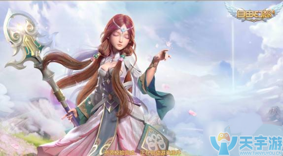 自由幻想手游法宝有什么属性？法宝属性详解