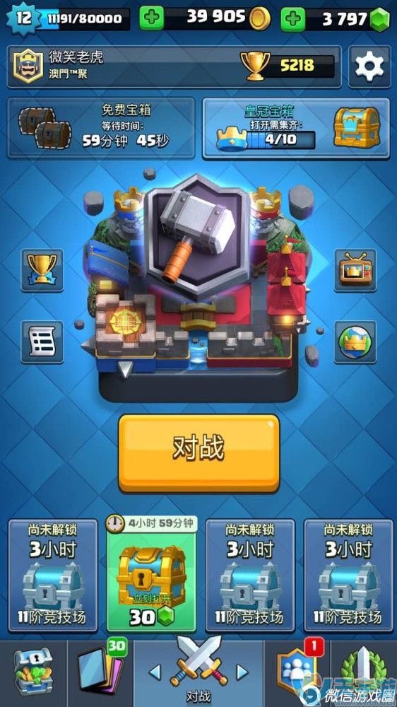 皇室战争卡在八阶九阶上不去？老司机教你快速达成十阶