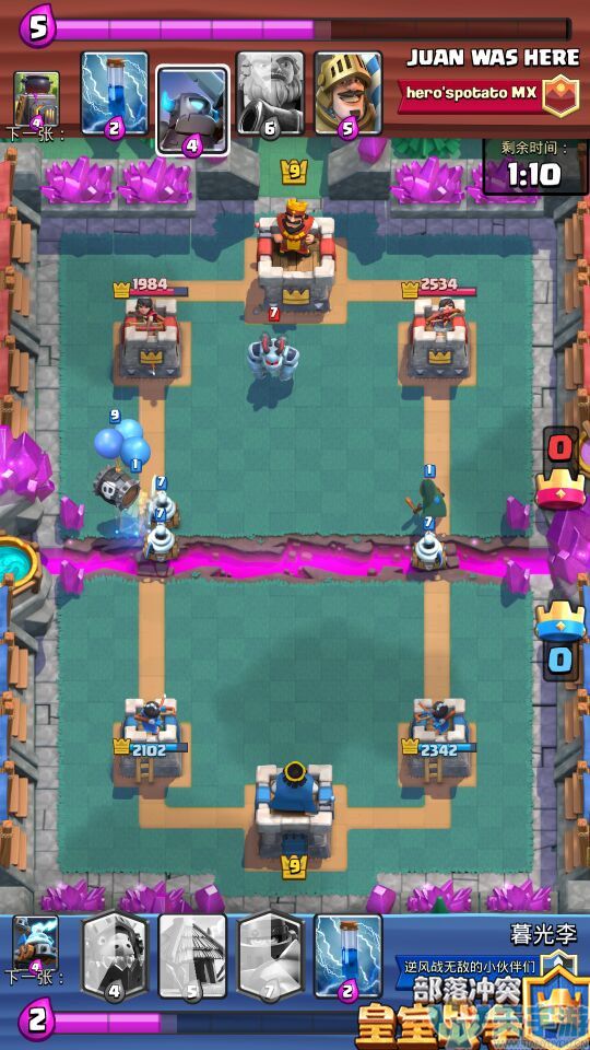 皇室战争电击车小队性价比高吗?电击车小队全面解析 皇室战争电击车小队性价比高吗?电击车小队全面解析