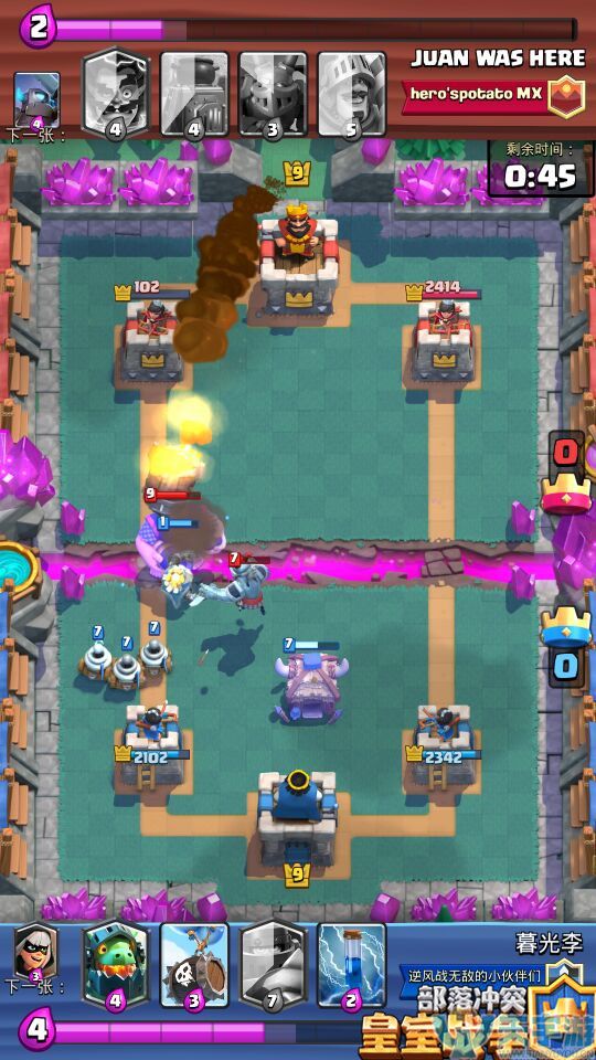 皇室战争电击车小队性价比高吗?电击车小队全面解析 皇室战争电击车小队性价比高吗?电击车小队全面解析