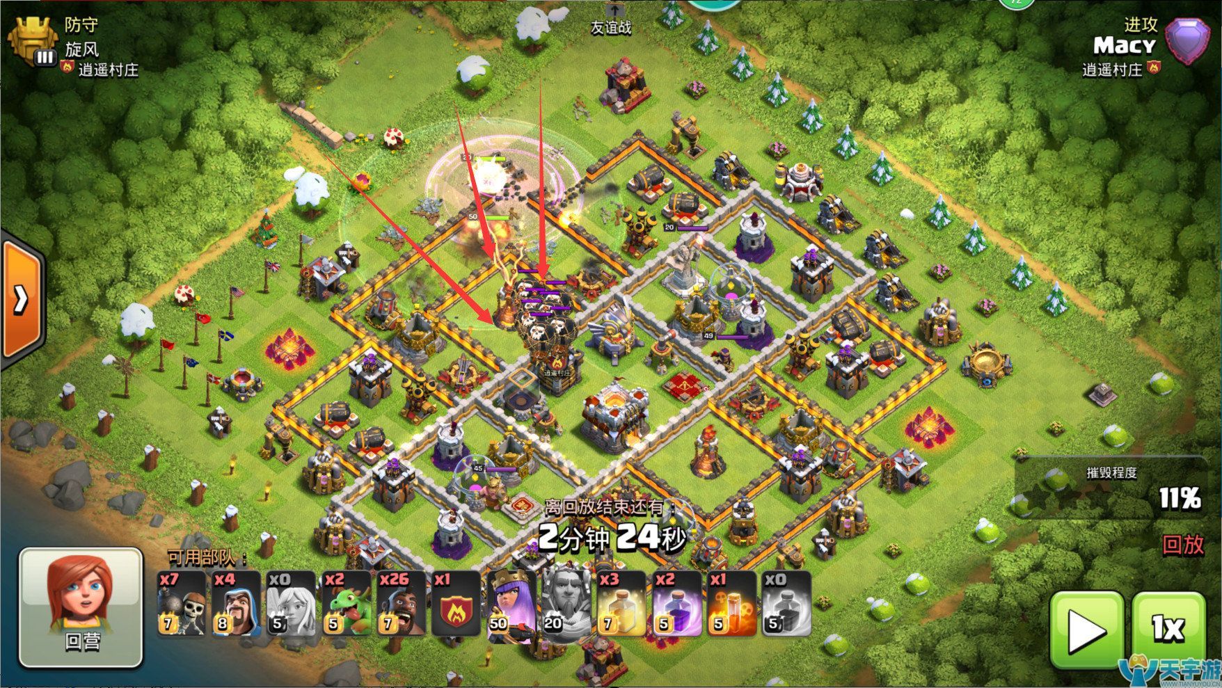 部落冲突十一本野猪流三星打法 蜈蚣猪流打法详解 部落冲突十一本野猪流三星打法 蜈蚣猪流打法详解