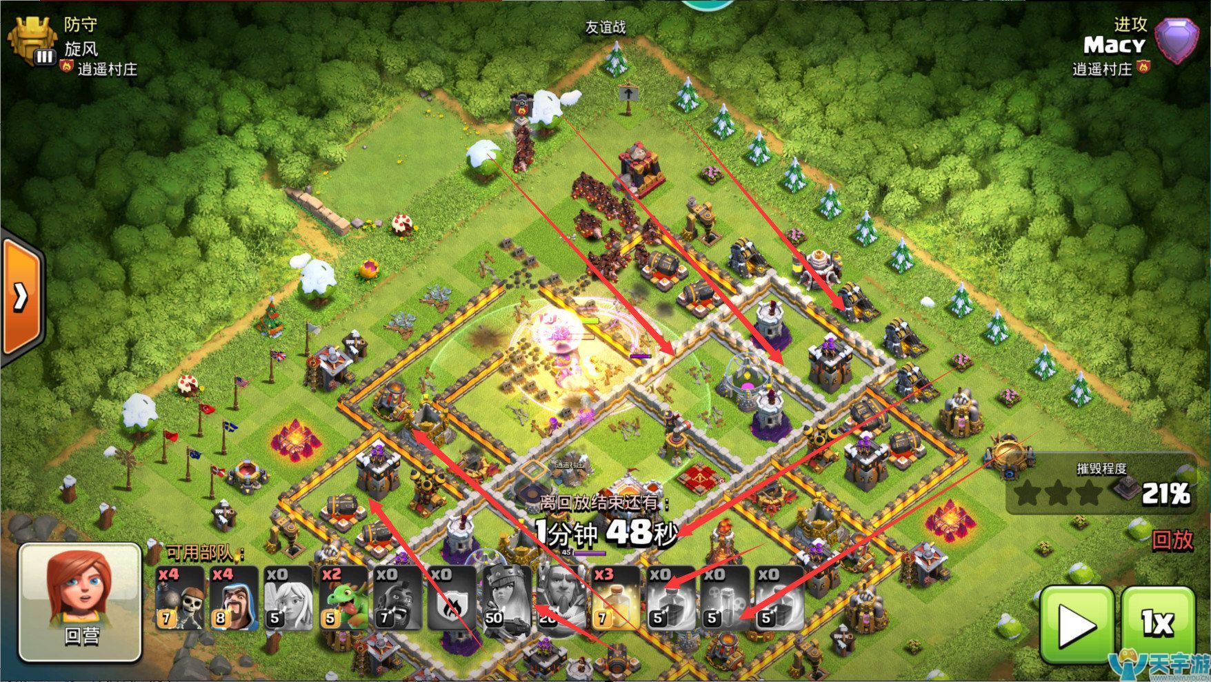 部落冲突十一本野猪流三星打法 蜈蚣猪流打法详解 部落冲突十一本野猪流三星打法 蜈蚣猪流打法详解