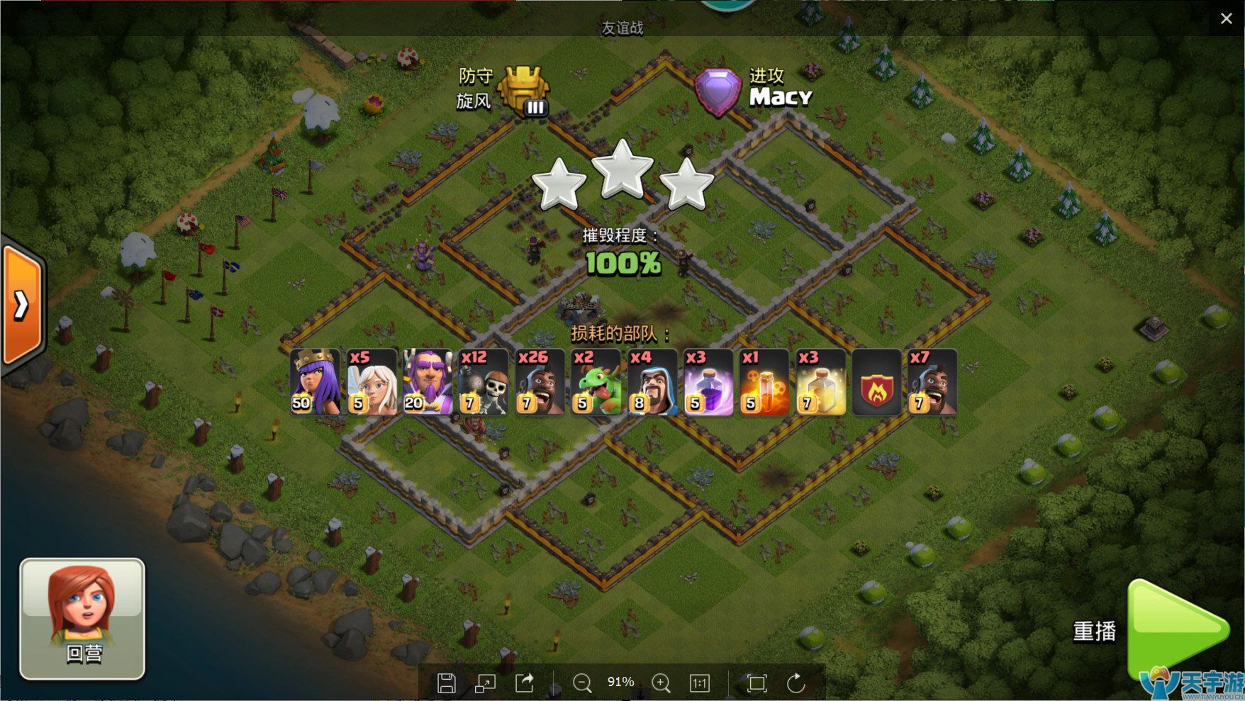 部落冲突十一本野猪流三星打法 蜈蚣猪流打法详解 部落冲突十一本野猪流三星打法 蜈蚣猪流打法详解