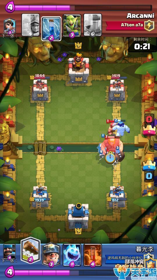 皇室战争如何正确使用新卡猎人？猎人实战操作细节