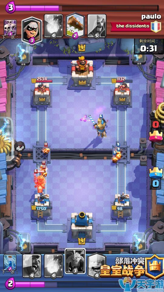 皇室战争现版本王子搭配哪些卡牌最好用？王子热门搭配推荐