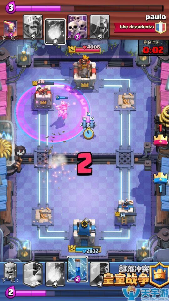 皇室战争现版本王子搭配哪些卡牌最好用？王子热门搭配推荐