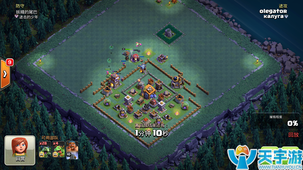 部落冲突夜世界七本亡灵和飞龙宝宝搭配效果怎样? 部落冲突夜世界七本亡灵和飞龙宝宝搭配效果怎样?