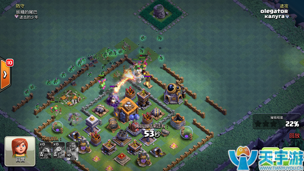 部落冲突夜世界七本亡灵和飞龙宝宝搭配效果怎样? 部落冲突夜世界七本亡灵和飞龙宝宝搭配效果怎样?