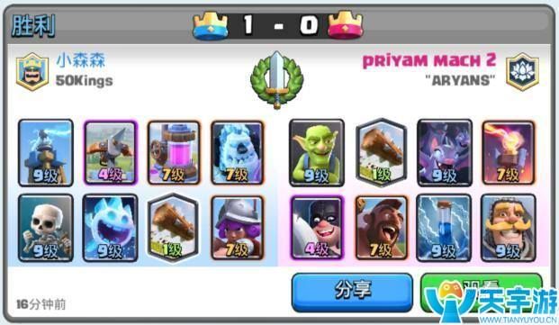 皇室战争低费连弩卡组推荐 X连弩自闭流实战图文详解