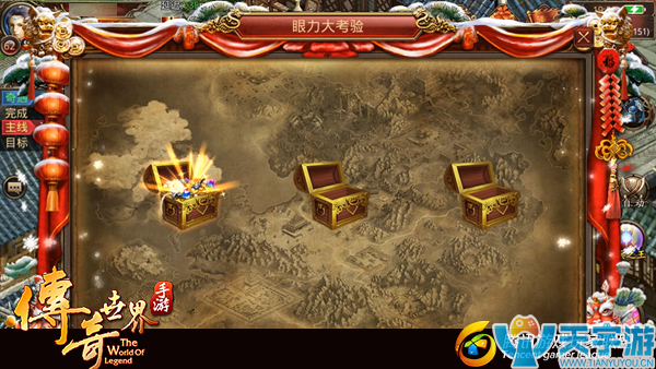传奇世界手游眼力大挑战玩法有什么福利？