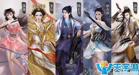 择天记手游哪个职业输出最强？玩家游戏心得分享